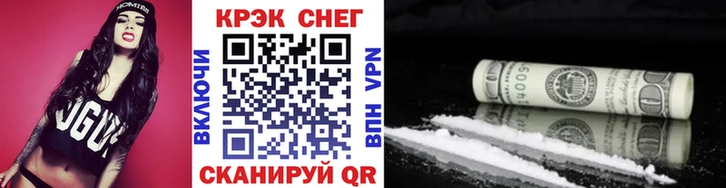 Купить наркотики сайты Белорецк АМФ  ГАШ  COCAIN 