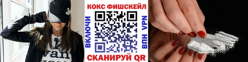 КОКАИН Columbia  Белорецк 