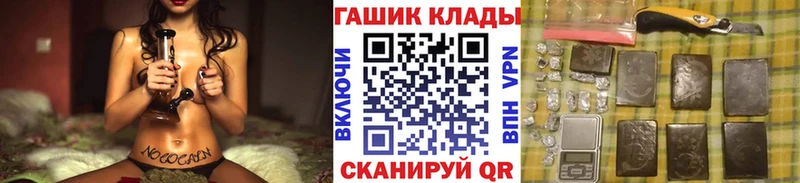 ГАШ VHQ МЕГА ССЫЛКА Белорецк