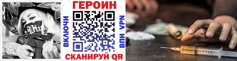 мега   наркотики  Белорецк  Героин Афган 