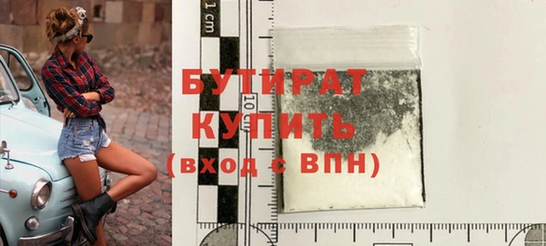 кокаин премиум Аркадак