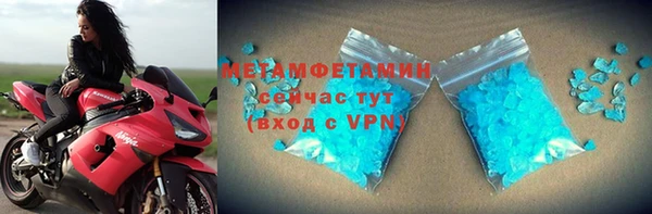 винт Армянск
