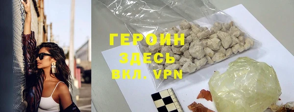 кокаин премиум Аркадак