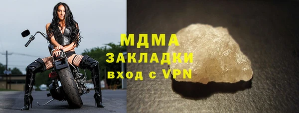 кокаин премиум Аркадак