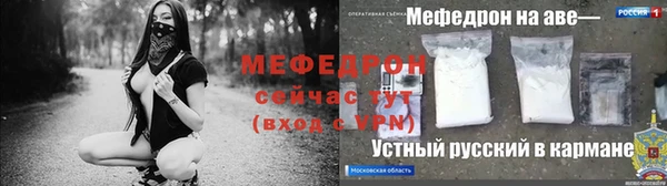 скорость mdpv Балабаново