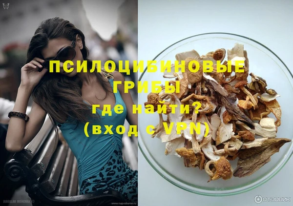 кокаин премиум Аркадак