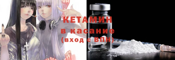 таблы Слюдянка