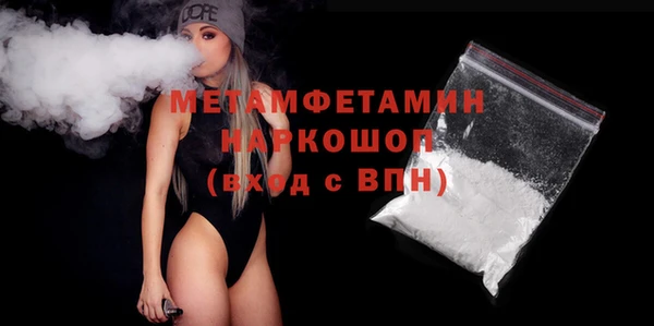 кокаин премиум Аркадак