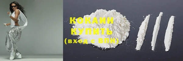 кокаин премиум Аркадак