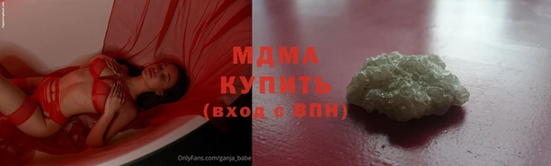 молекула духа Снежногорск