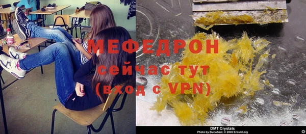 винт Армянск