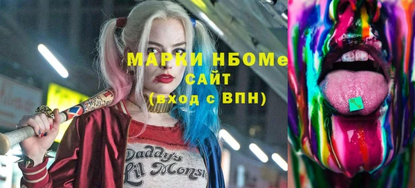 винт Армянск