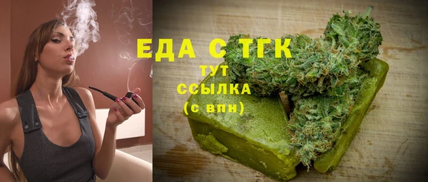 кокаин премиум Аркадак