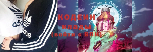 кокаин премиум Аркадак