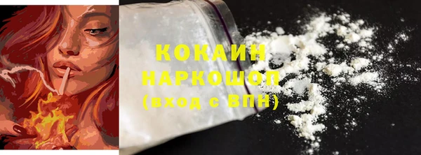 кокаин премиум Аркадак
