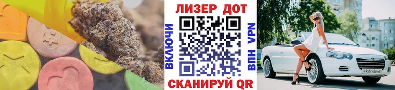 ЛСД экстази ecstasy  Белорецк 