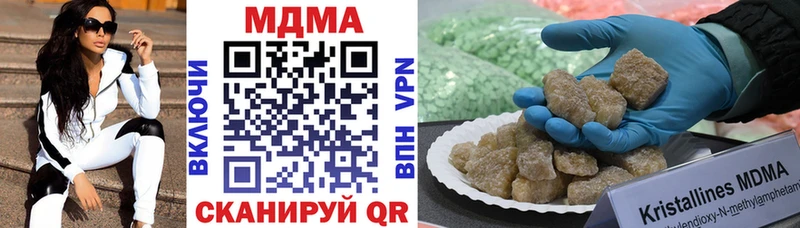 MDMA кристаллы  как найти закладки  Белорецк 