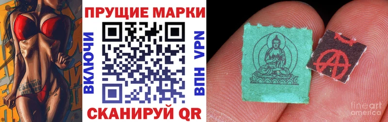 ОМГ ОМГ маркетплейс  сколько стоит  Белорецк  Марки 25I-NBOMe 1,8мг 
