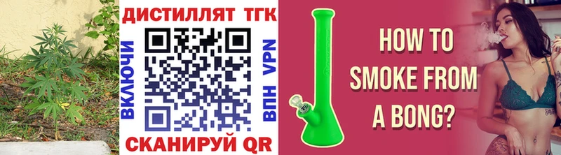 ОМГ ОМГ маркетплейс  Белорецк  ТГК гашишное масло 