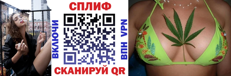 Конопля LSD WEED Белорецк
