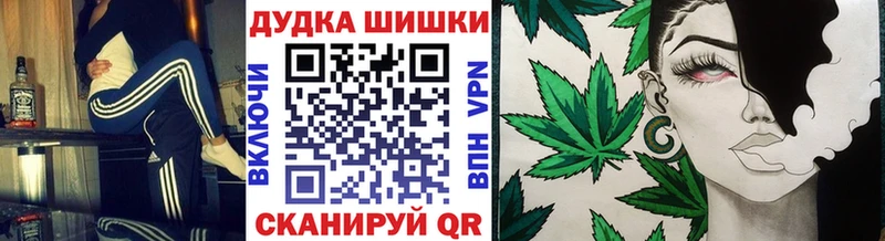 даркнет сайт  Белорецк  ОМГ ОМГ ССЫЛКА  Бошки Шишки OG Kush 